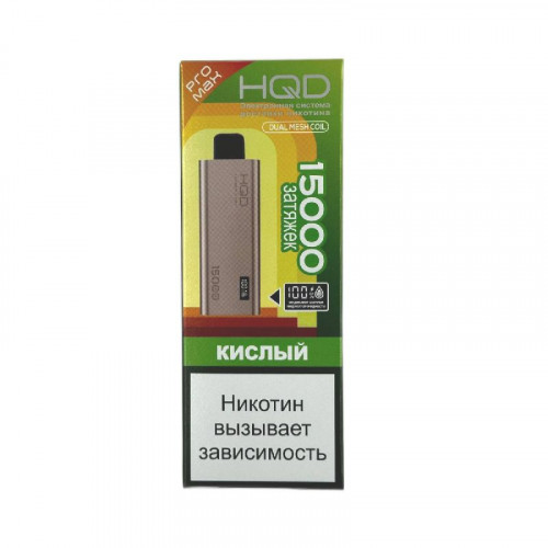 HQD ULTIMA PRO MAX 15000 Sour (Кислый)